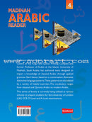Madinah Arabic Reader: Book 4