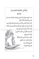 Magical Tree House (set of  11 Books) العرزال السحريّ