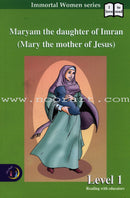 Maryam the daughter Of Imran (Set of 4 Books)