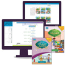 Arabic Sanabel Online Platform: Level 3 (School Package) حزمة منصة سنابل العربية الإلكترونية