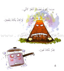 I Know my Feelings (4 Books) أعرف مشاعري