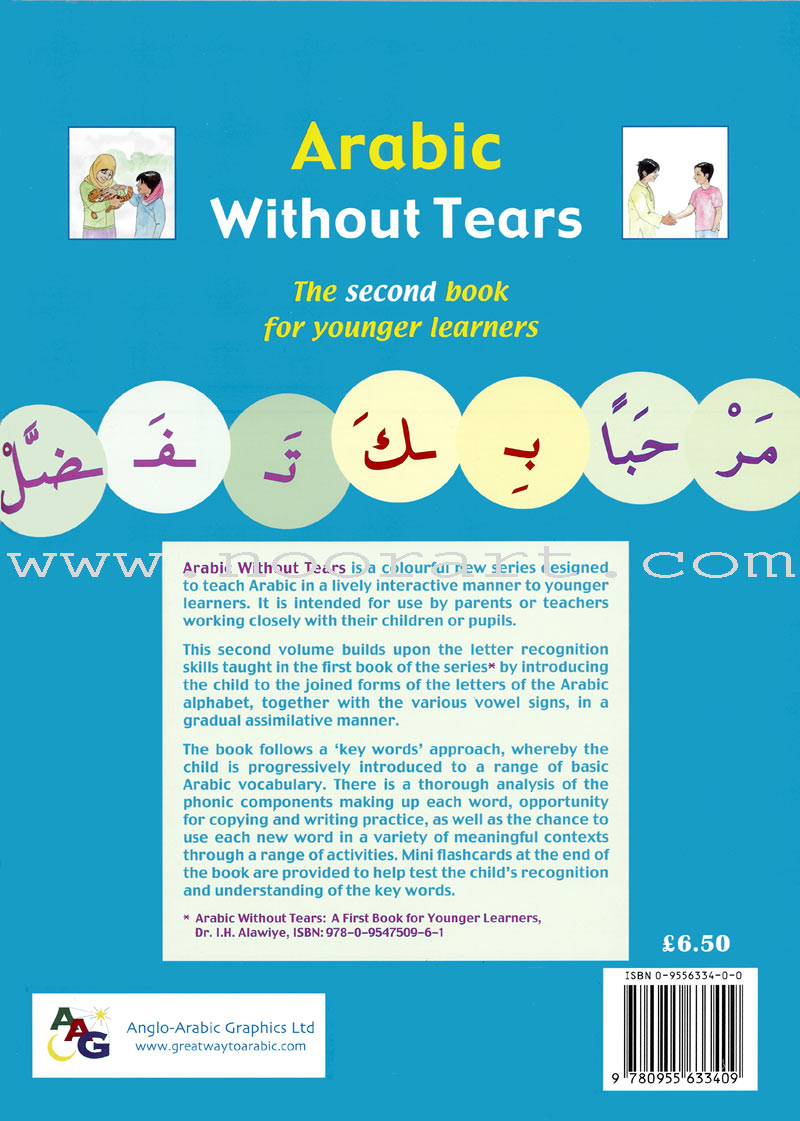 Arabic Without Tears: Volume 2 العربية بلا دموع: Dr. Imran