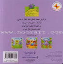 The Key to the Solution Series (set of 3 books) سلسلة مفتاح الحل