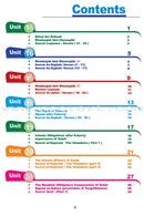 ICO Islamic Studies Teacher's Manual: Grade 7, Part 2