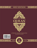 The Clear Quran (Indo-Pak) with Arabic Text- Hardcover (8" x 9.7")| Hifz Edition Script 15 Lines