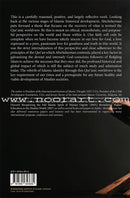 The Qur'anic Worldview: A Springboard for Cultural Reform