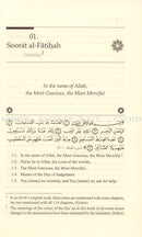 Tafseer as-Sâ'di   1-10 تفسير السعدي (تيسير الكريم الرحمن في تفسير القرآن)1-10