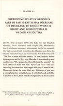 Sahih Muslim: Vol.2 With The Full Commentary