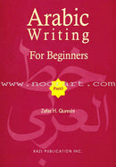 Arabic Writing For Beginners (Set)