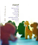 Ask Supernanny اسألوا المربية المثالية