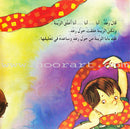 The Golden Fish Series ( set of 7 books) سلسلة السمكة الذهبية