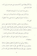 Uncle Tom's Cabin (Hardcover) كوخ العم توم