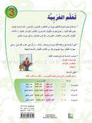 ICO Learn Arabic Teacher's Book: Level 3, Part 2 (Combined Edition) تعلم العربية - مدمج