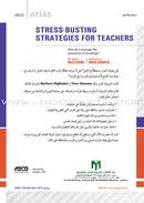 Stress-Busting Strategies for Teachers: How do I manage the pressures of teaching? استراتيجيات لتخفيض التوتر لدى المعلَمين: كيف أعالج ضغوط التعليم؟