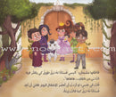 Dana Princess Series  (Set of 5 Books) سلسلة الأميرة دانا