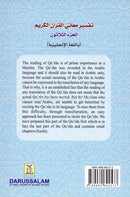 Interpretation of the Meanings of the Noble Quran in the English Language with Transliteration (Part 30)