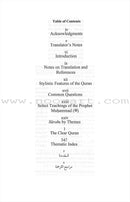 The Clear Quran with Arabic Text- Flexible Cover (5.5" x 8.5")