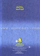 Summer Quranic Centers Curriculum (Set of 5 Books, Without Teacher's Book)