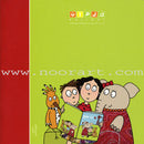 Adam and Friends (6 Books with 50 Flashcards, 6 Color Pencils and 24 Drawings) آدم والأصدقاء