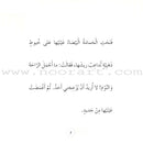 Read & Enjoy Series (set of 10 books) أقرأ و استمتع