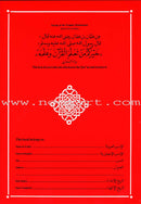 Easy Steps in Quran Reading (Set of 4 Books)