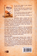 Into the Qur'an: Let It Enrich Your Soul and Your Life اثري روحك وحياتك في القرآن