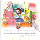 The Reading Club: Level 3 (9 Books) نادي القراءة - المستوى الثالث