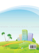 Islam Buds Textbook: Level 2 براعم الإسلام