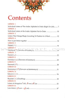 Al-Qaa'idah Al-Qur'aaniyyah, An Introduction to Tajweed