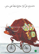 Graded Reading Series - Green Group: Level 5 (set of 5 Books) سلسلة القراءة المتدرجة مجموعة اللون الأخضر