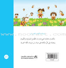 Letters Stories (set of 30 Books ) حكايات الحروف