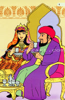 Princess Fatima bint Abdul Malik (Set of 2 Books) الأميرة فاطمة بنت عبد الملك