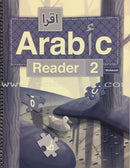 IQRA' Arabic Reader (Set of 12 Books, Without Teacher's Manual)