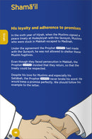 An Nasihah Islamic Curriculum Coursebook 8