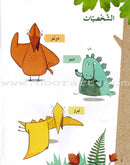 Plays for Reading: Level 3 (Set of 7 Books) سلسلة مسرحيات للقراءة