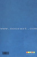 My book is bored مل كتابي