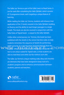 Learn to Read Series: South Asian Script (Set of 4 Books) سلسلة تعلم القراءة: الخط جنوب الآسيوي