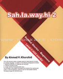 Sahlawayhi: Graded Stories (Set of 6 Books)
