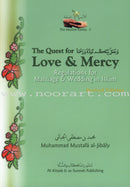 The Muslim Family Series (Set of 4 Books) سلسلة الأسرة المسلمة