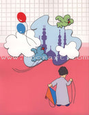 Islamic Education - The Right Path (Set of 5 Books) التربية الإسلامية