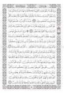 Holy Quran - Hardcover (Pink) (زهري) القرآن الكريم - مجلد