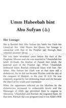 Wives of the Prophet (S)