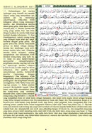 Tajweed Qur'an (Whole Qur'an, With Malaysian Translation) (Colors May Vary) مصحف التجويد