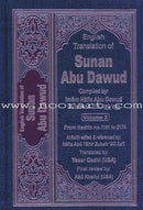English Translation of Sunan Abu Dawud (5 Books) ترجمة سنن أبي داود