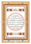 Al-Qaidah An-Noraniah (Last Tenth of the Qur'an with Surat Al-Fatiha, Warsh Narration, Size: 8" X 6")