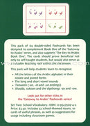 Gateway to Arabic Flashcards: Level 1