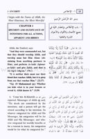 Riyad-us-Saliheen (Set of 2 Books) رياض الصالحين