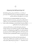 Real-World Projects: How do I design relevant and engaging learning experiences? مشروعات من الواقع: كيف أصمّم خبرات تعلُّم ذات صلة وجذّابة للطلاب؟