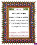 I Love My Religion (Set) أحب ديني