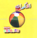 My First Learning Set (6 Books) مجموعتي الأولى التعليمية